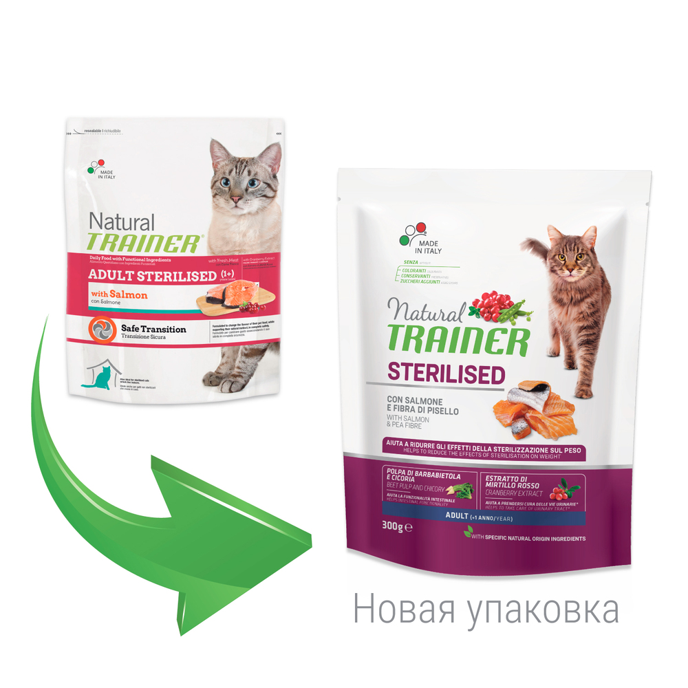 ПР0039520 Корм для кошек TRAINER Natural Adult Sterilised для кастрированных, лосось сух. 300г NATURAL TRAINER  - Вид №1