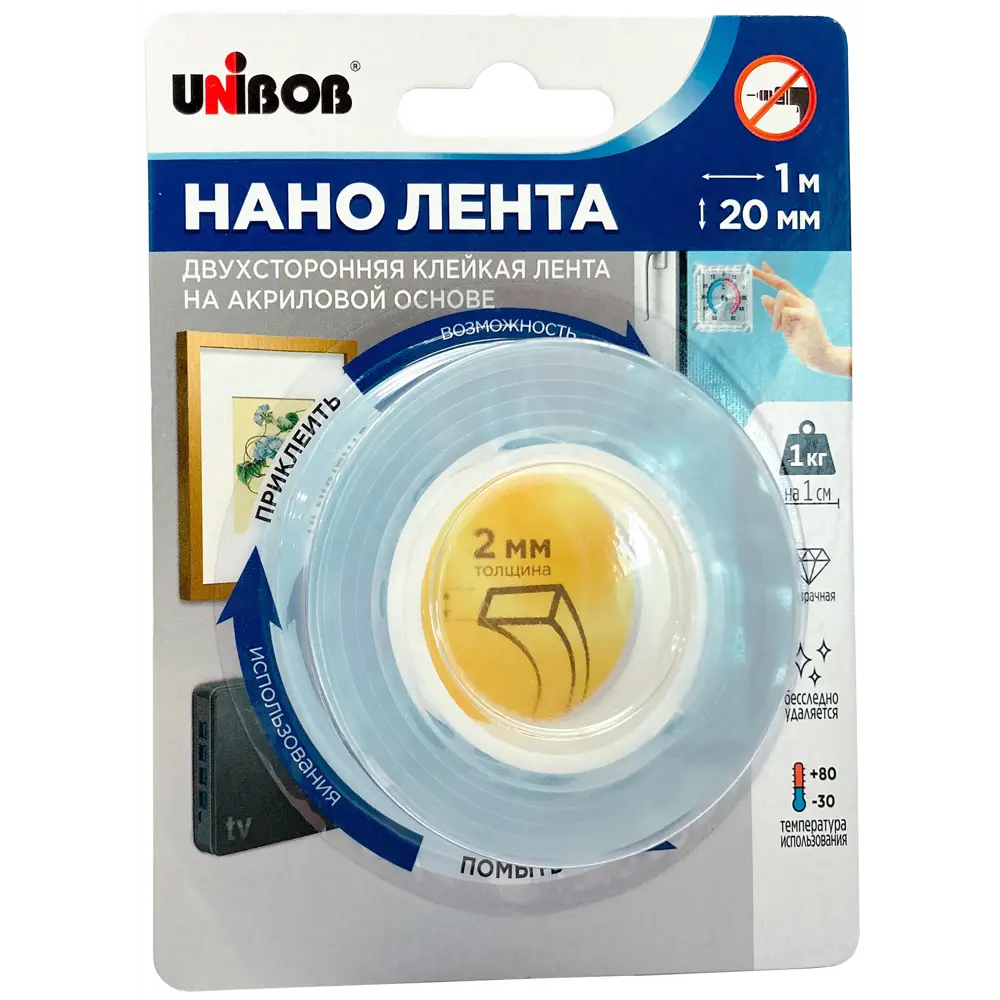 Клейкая лента 20 мм x 1 м прозрачная 89424010 STLM-2194336 Santreyd 