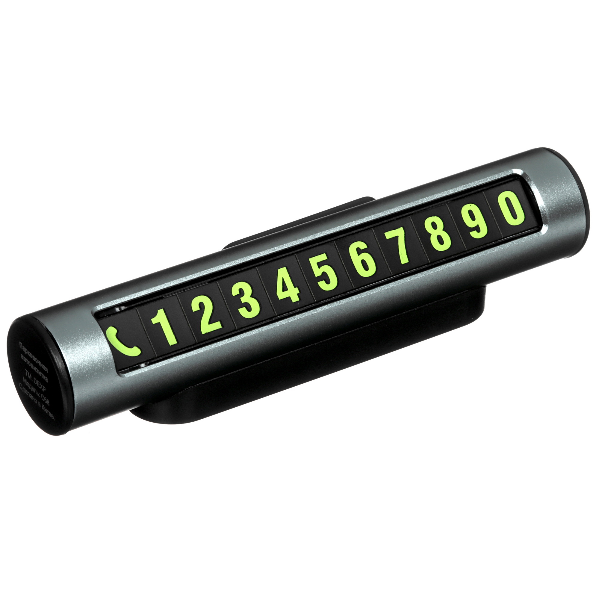 9086625 Парковочная автовизитка DEXP C68 STDN-0099041