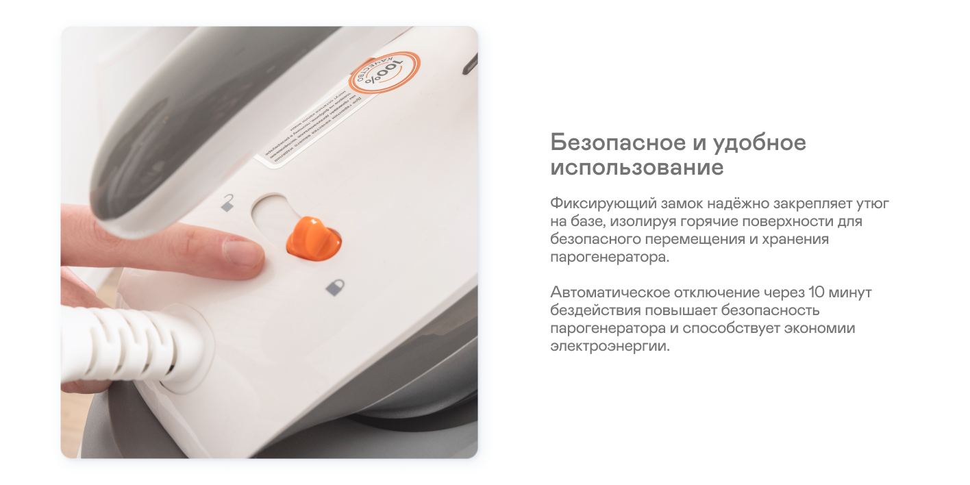 9171655 Парогенератор Garlyn GST-08 белый STDN-0099953 - Вид №18