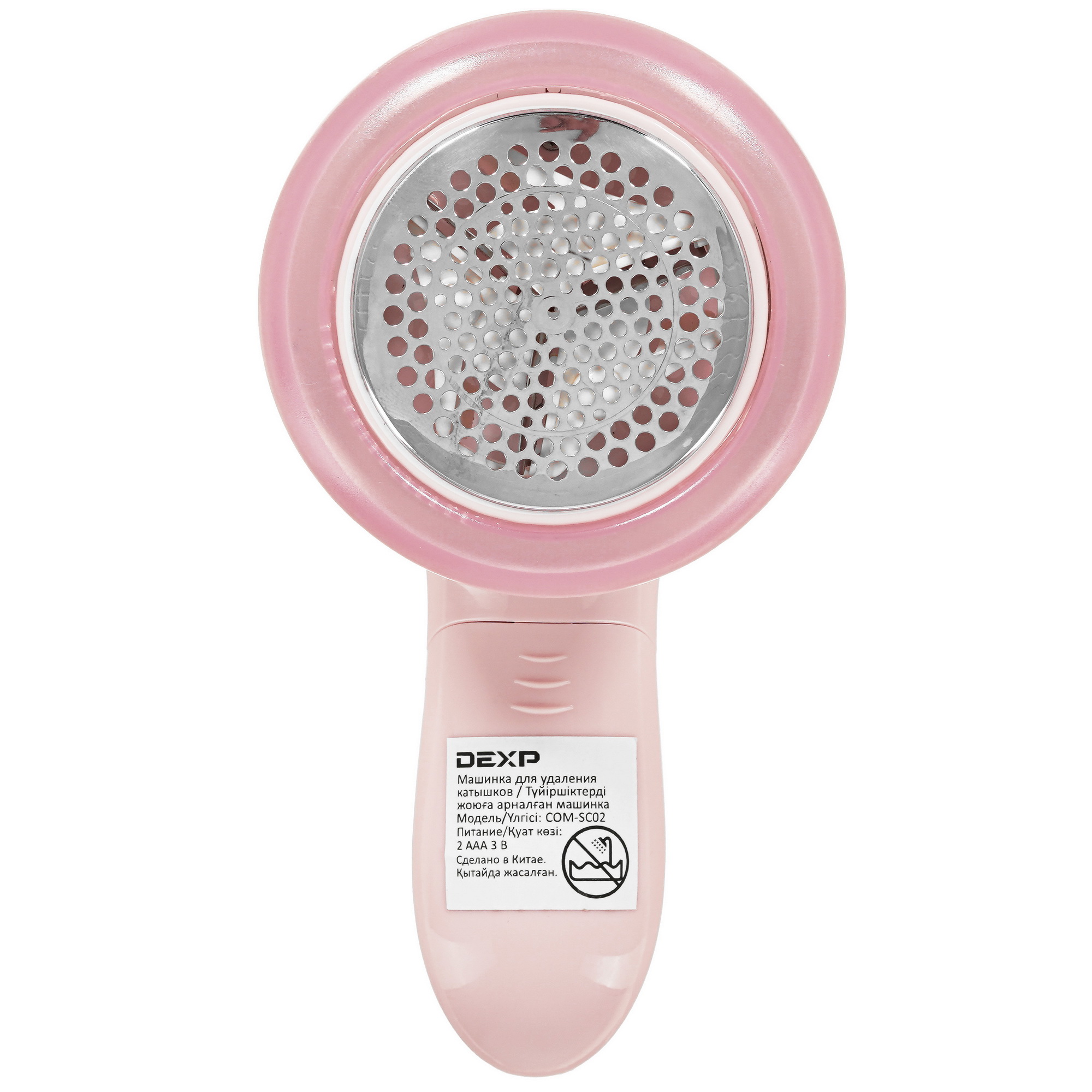 1272063 Машинка для удаления катышков DEXP COM-SC02 STDN-0060714 - Вид №1