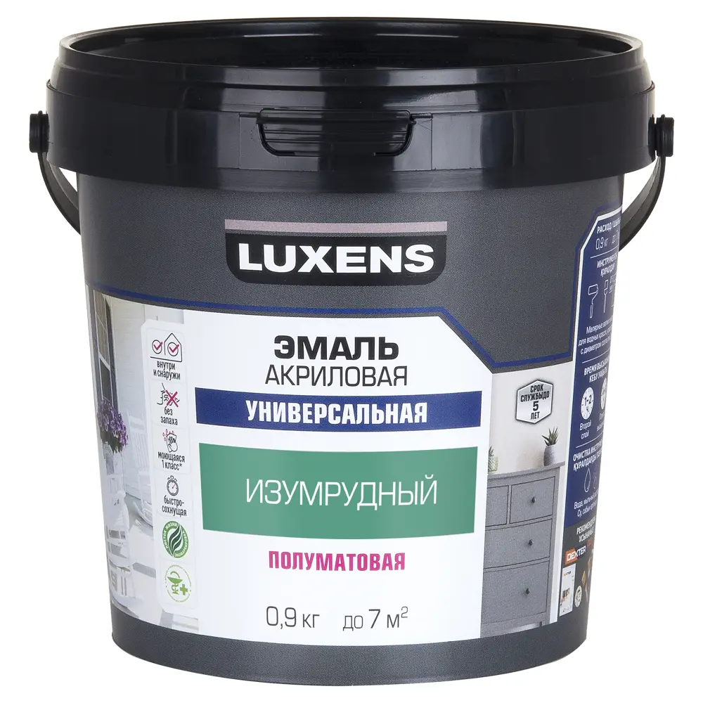 Универсальная эмаль Luxens цвет Изумруд полуматовая 0.9 кг 89345650 STLM-1410395 - Вид №1