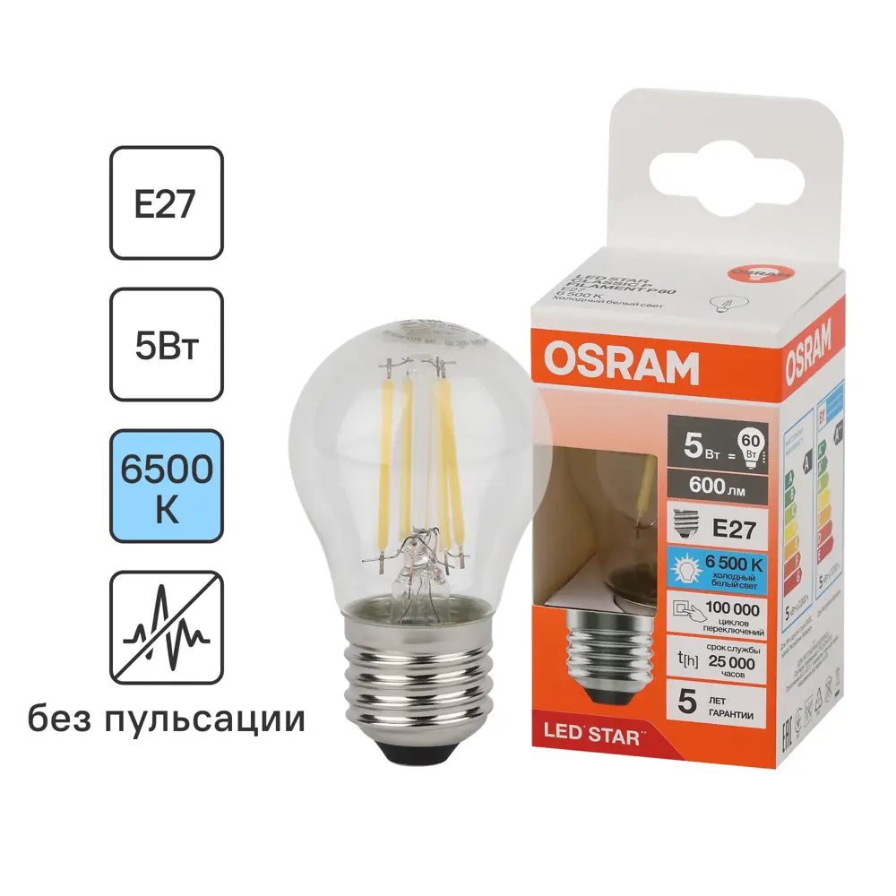 Лампа светодиодная Osram Р E27 220/240 В 5 Вт шар 600 лм холодный белый свет 85306960 STLM-2125601 