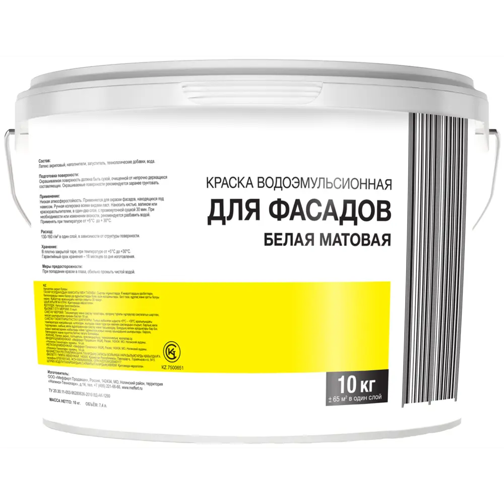 Краска фасадная 10 кг цвет матовый белый PROFILUX STLM-2139392