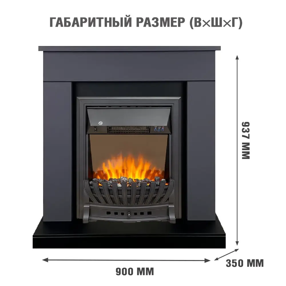 Каминокомплект Royal Flame Bergen STD SFT разборный Aspen Black 1.5 кВт цвет серый графит 89396823 STLM-2185257  - Вид №1