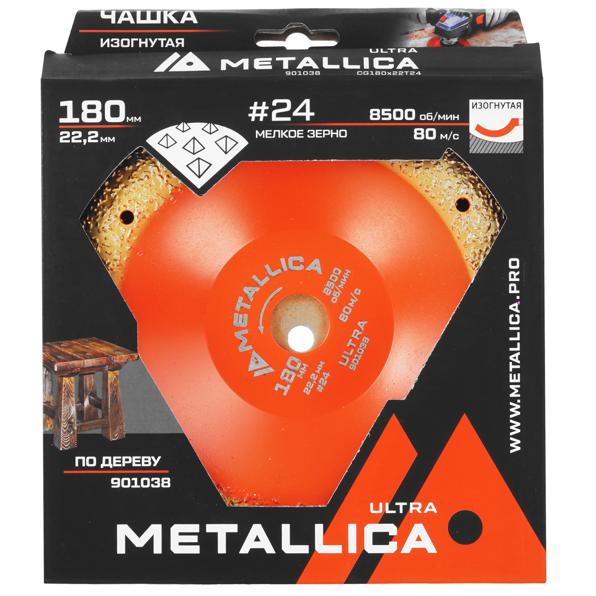 Чашка твердосплавная шлифовальная METALLICA Ultra 180х22,2 мм, #24, закругленная, по дереву. В кор. 9164950 STDN-0096860 - Вид №4