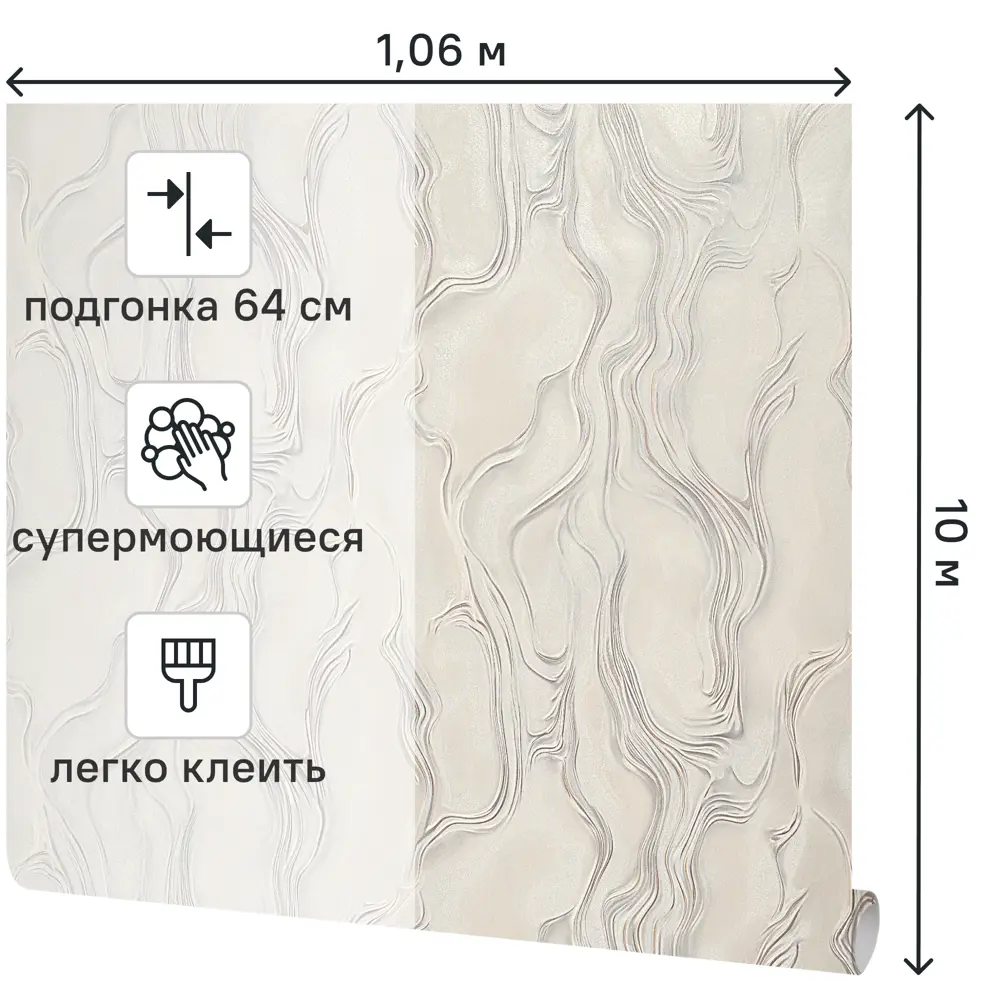 Флизелиновые обои Ateliero Enisei темно-бежевые 1.06 м 89423710 STLM-1576126 - Вид №1