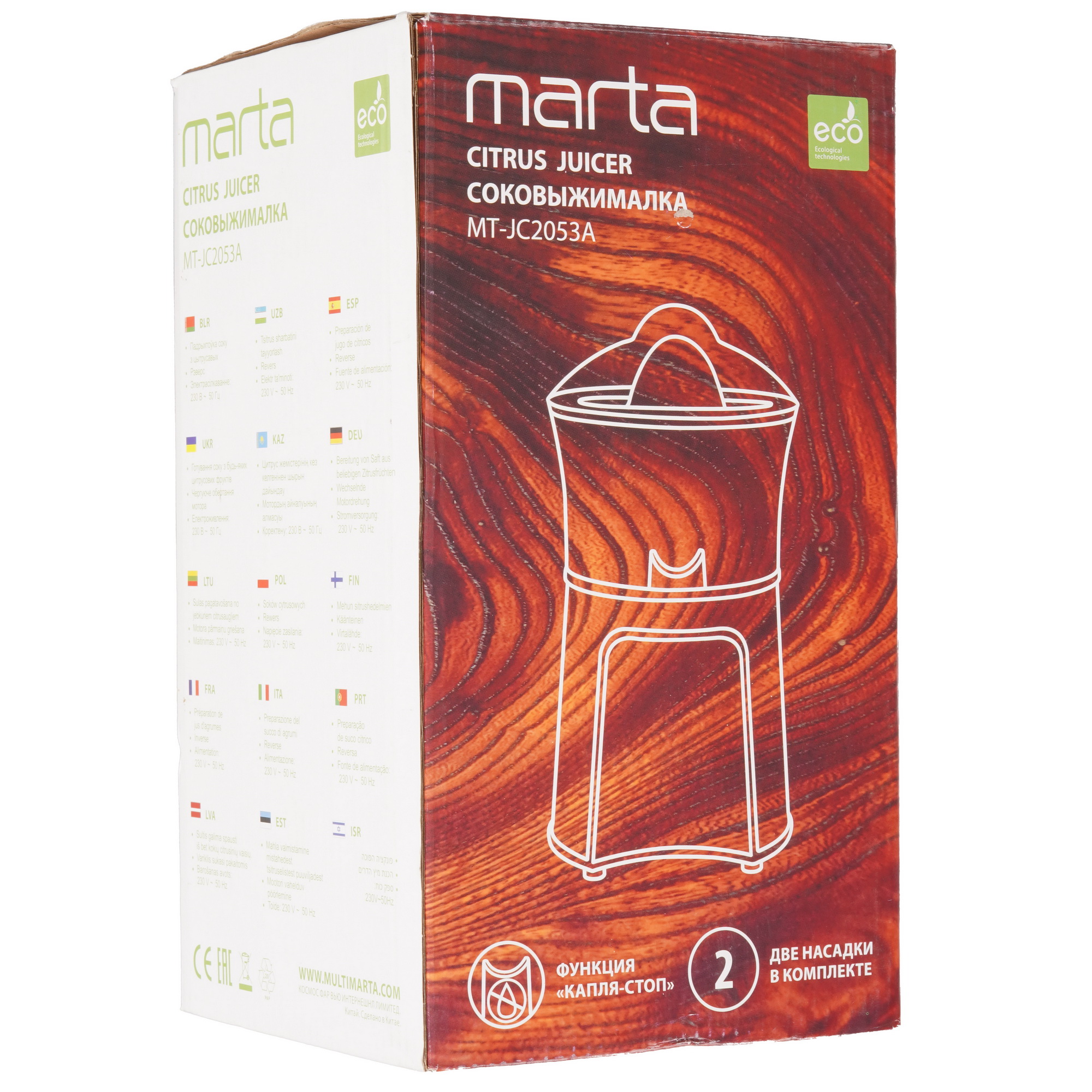 9058532 Соковыжималка электрическая MARTA MT-JC2053A черный STDN-0147440 - Вид №7
