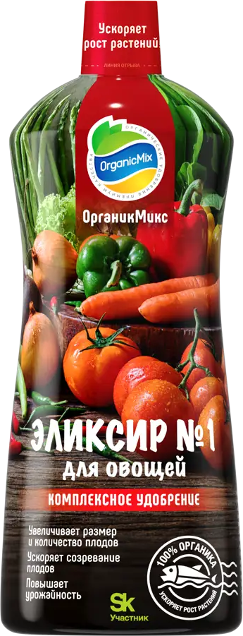 Органик Микс — натуральное удобрение для овощей 900 мл 89358332