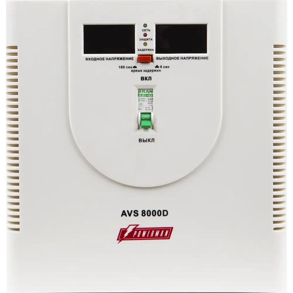 Стабилизатор напряжения Powerman AVS 8000D для защиты бытовой и промышленной техники 15642292 STLM-0006225 - Вид №1