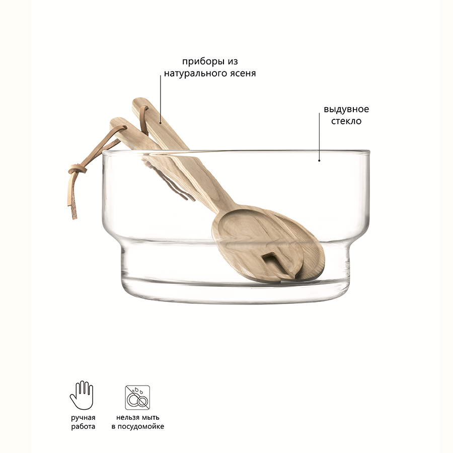 G1326-27-301 Блюдо глубокое utility с деревянными приборами d27 см LSA International  - Вид №5