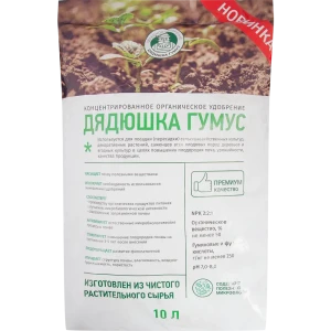 Удобрение Дядюшка Гумус 10 л 82875596 STLM-2023540