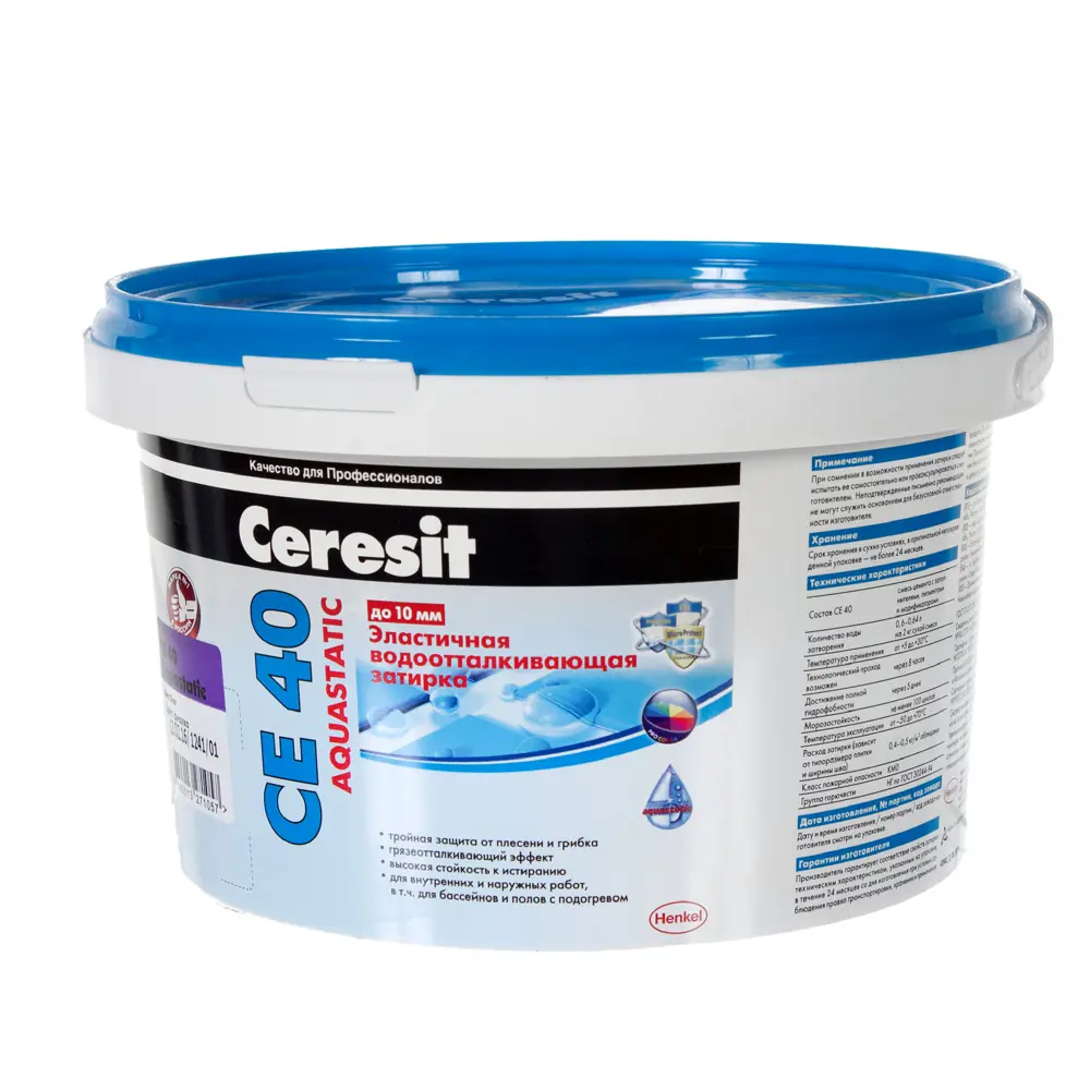 Затирка цементная Ceresit CE 40/2 водоотталкивающая цвет фиалка ЦЕРЕЗИТ Без серии STLM-2197670 - Вид №2