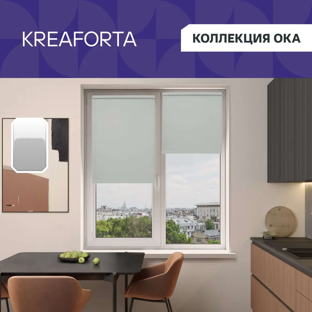 Штора рулонная KREAFORTA Oka 80x160 см серая 89390680 STLM-2107896 ОКА - Вид №1