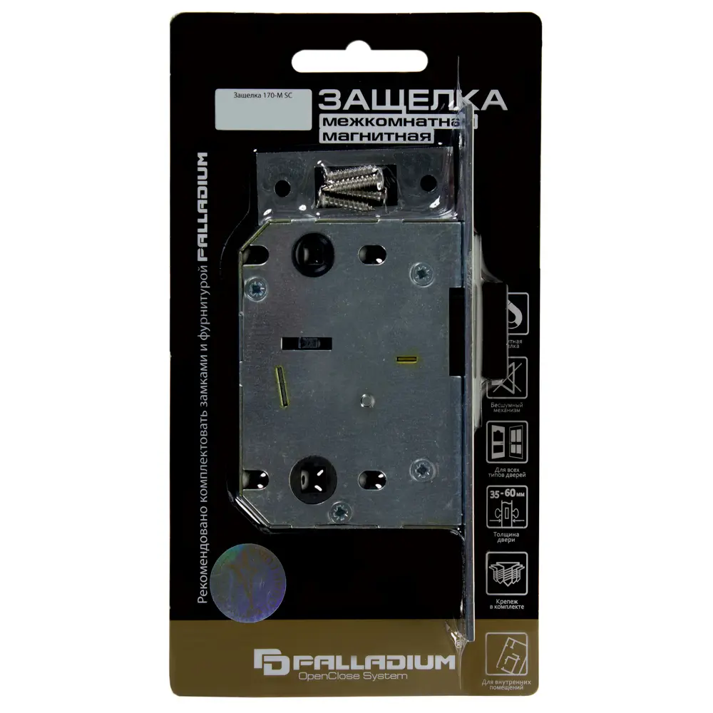 Защелка под фиксатор Palladium 170-M, 165x74x20 мм, сталь/ЦАМ, цвет матовый хром 15461344 STLM-2176825  - Вид №2