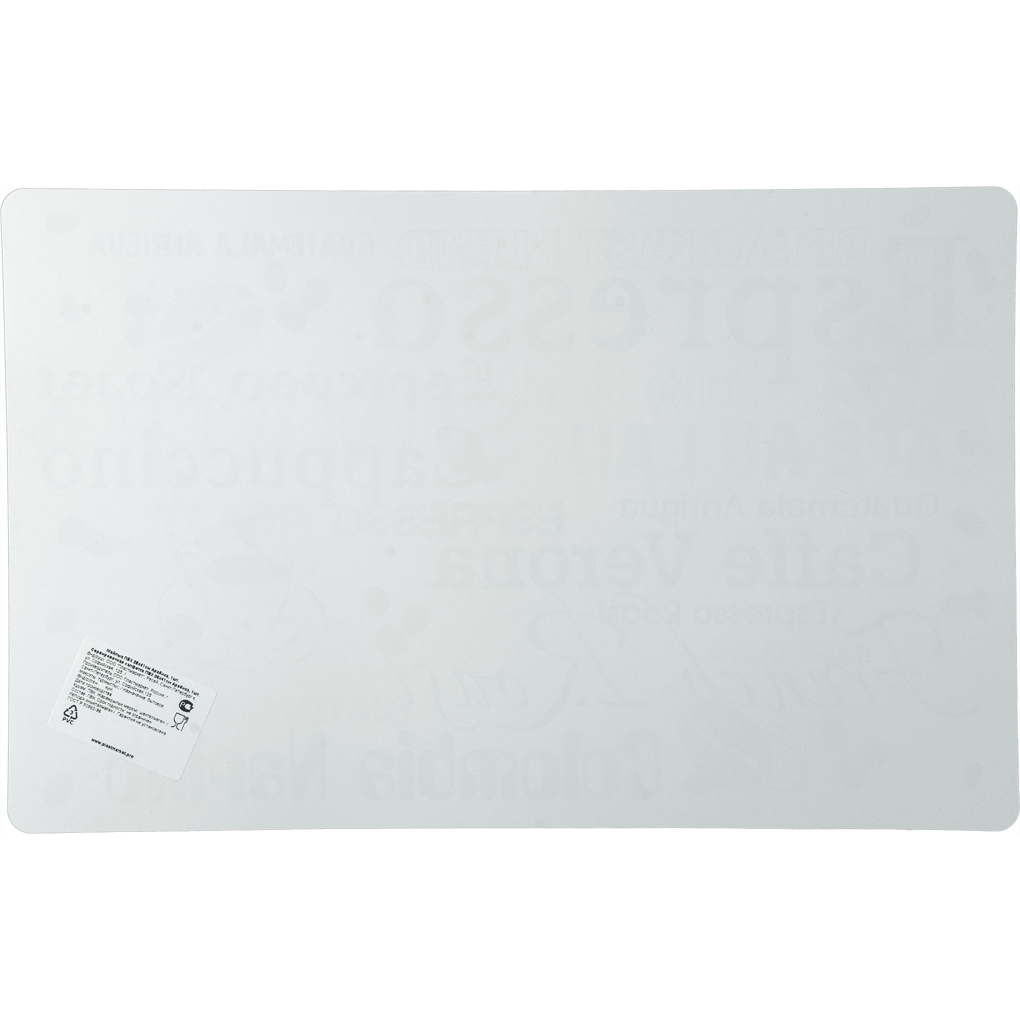 81955280 Салфетка ПВХ арабика 26х41 см Santreyd  - Вид №2