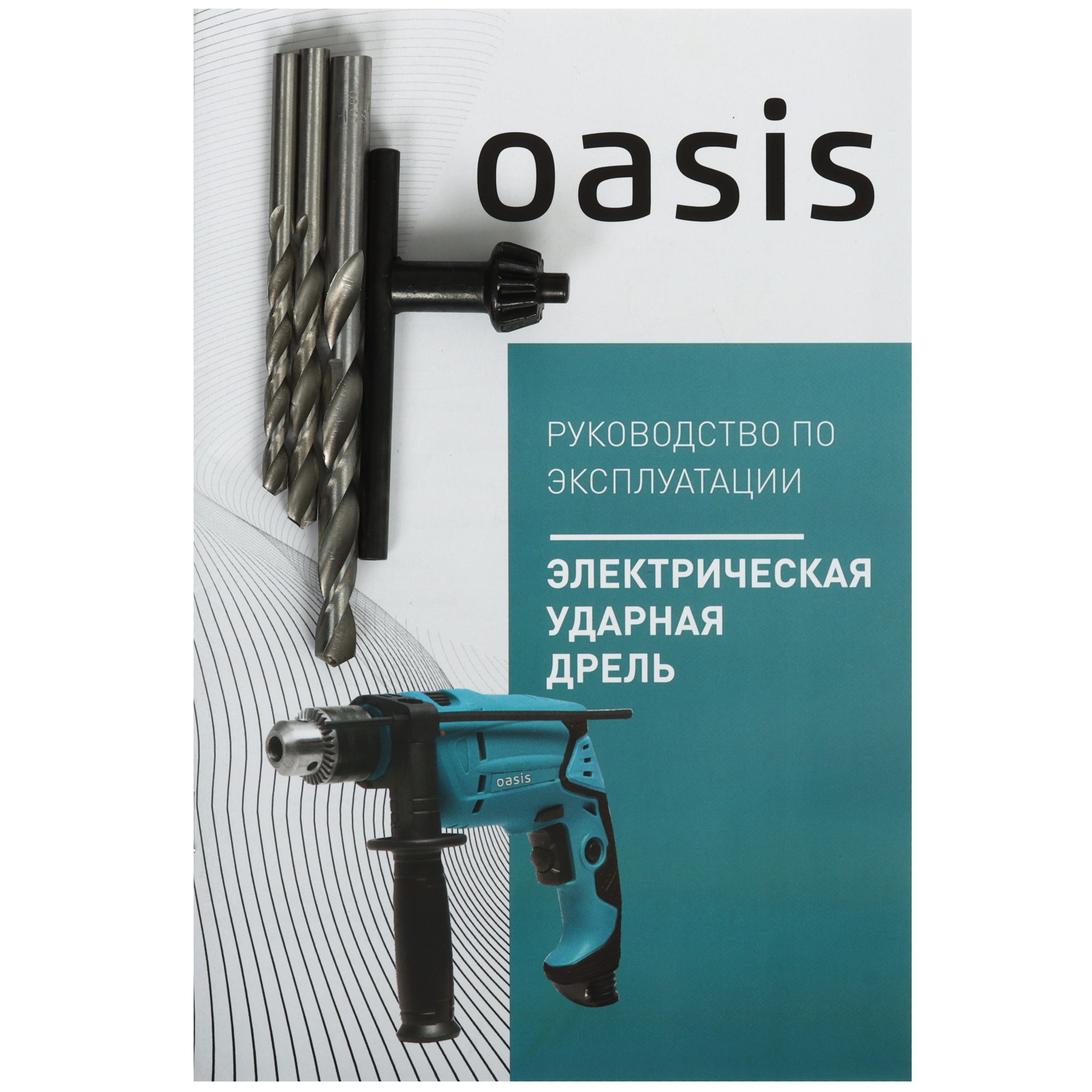 Дрель  Oasis DU-85 5475996 STDN-0044535 - Вид №6