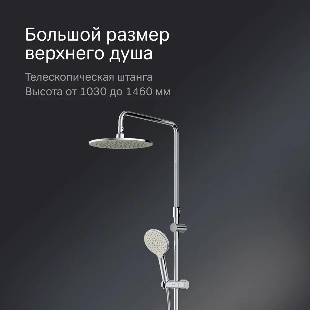 Душевой комплект с верхним душем и термостатом для душа AM.PM MOXIEM400 STLM-2070684 - Вид №5