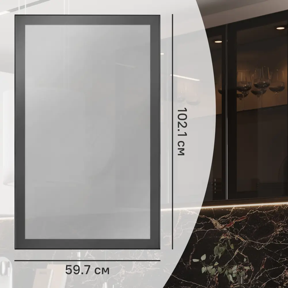 Фасад-витрина Konsensa Вельск 60x103 см черный матовый для кухонного гарнитура 89405461 STLM-1580397