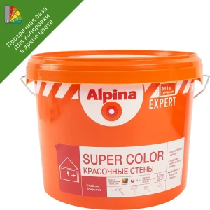 Краска водно-дисперсионная Alpina Super Color Б3 матовая прозрачная база C 2.35 л