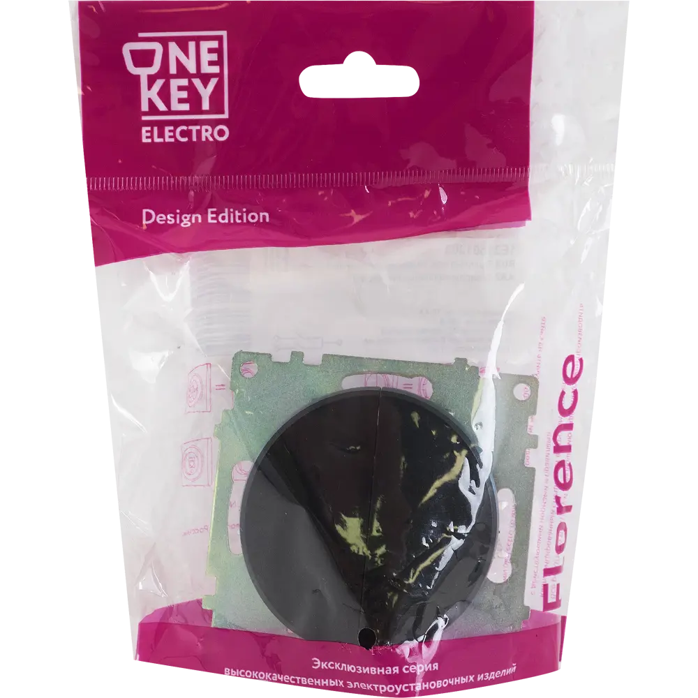 82127016 Выключатель встраиваемый Onekey Florence 2 клавиши, цвет чёрный STLM-0019901 ONEKEYELECTRO - Вид №4