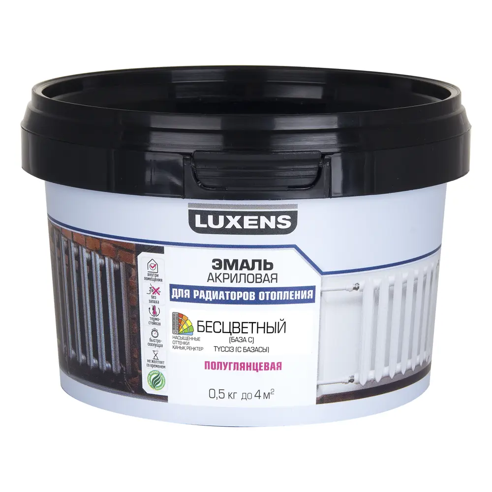 Эмаль для радиаторов LUXENS полуглянцевая прозрачная 0,5 кг 89345661 STLM-1427321