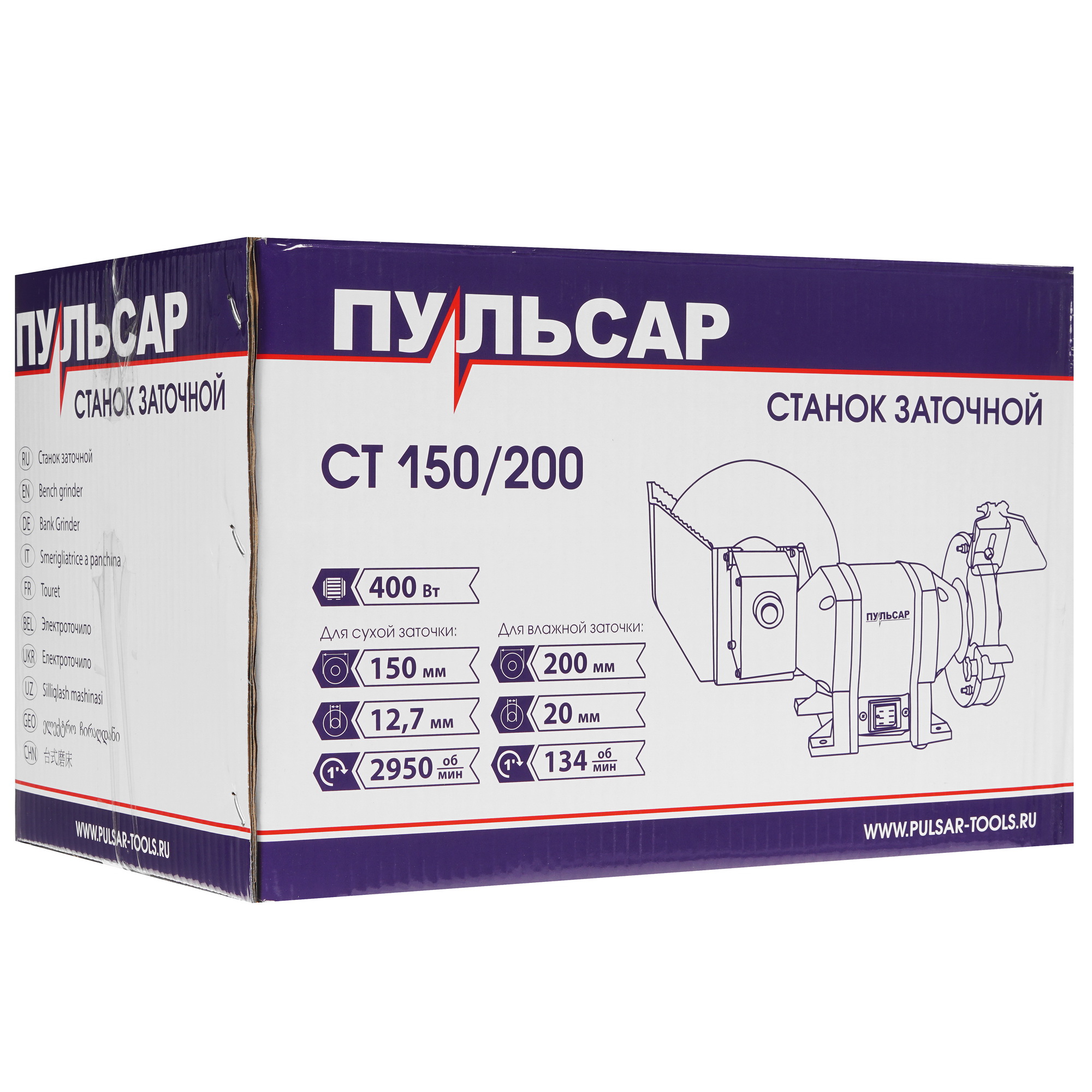 Точильный станок ПУЛЬСАР СТ 150/200 8158449 STDN-0092353 - Вид №10