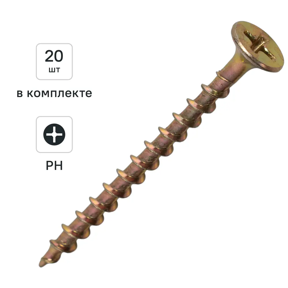 Саморезы по дереву DILWIS оцинкованные 3.5x55 мм (20 шт) 89386201 STLM-1576610