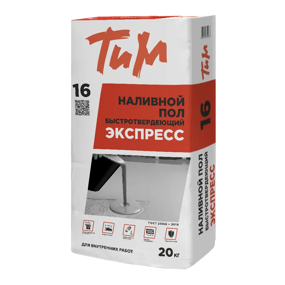Наливной пол Тим №16 20 кг 14806291 STLM-2108938 