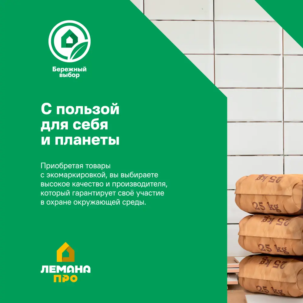 Ровнитель для пола Vetonit 5000 25 кг 82036291 STLM-2124588  - Вид №7