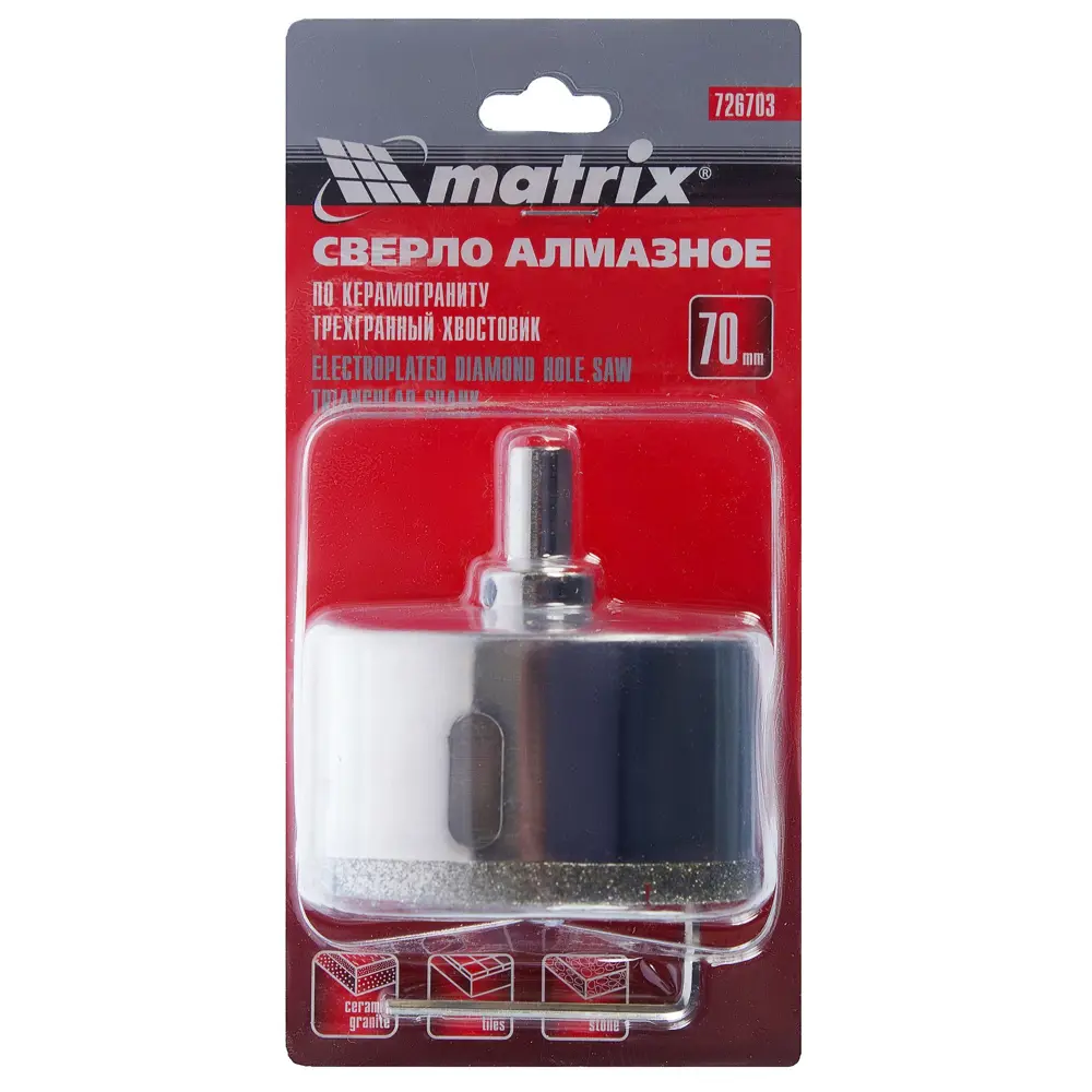 Коронка алмазная по керамике/граниту Matrix D70 мм 18554010 STLM-2102393  - Вид №2