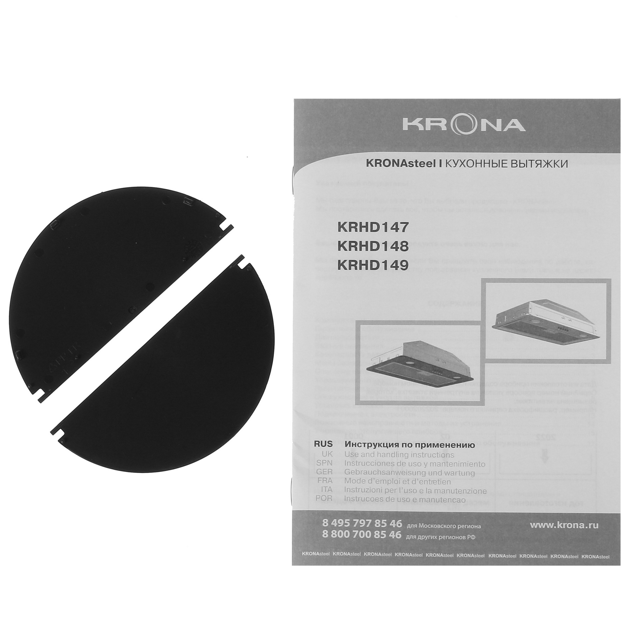 5369822 Вытяжка полновстраиваемая KRONA ELISA 600 INOX PB серебристый STDN-0023756 - Вид №7