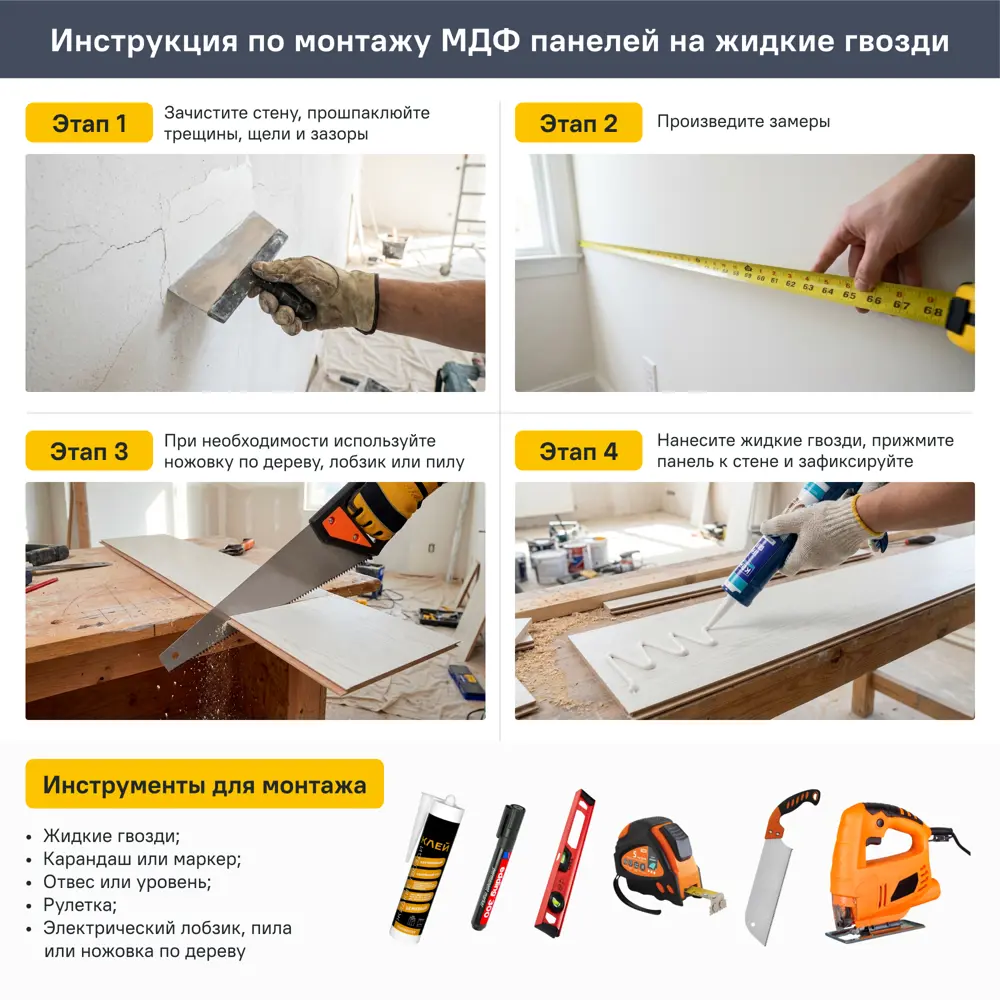 Декоративная панель 3D Stella Эко прямоугольник МДФ цвет белый 2800x27 мм 1 шт 89451572 STLM-2124537  - Вид №5