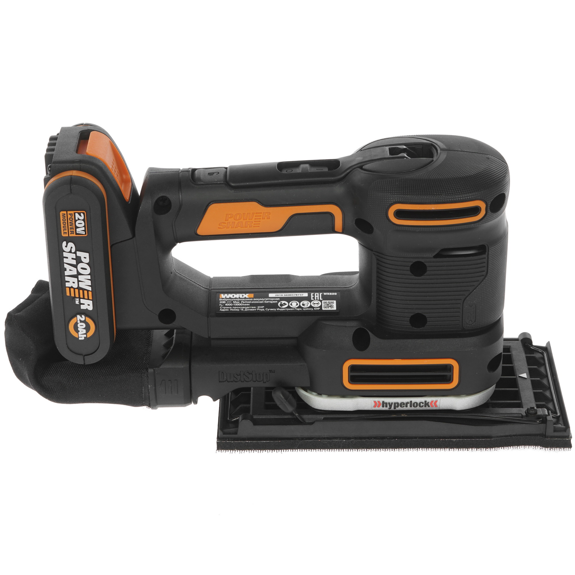 Виброшлифовальная машина Worx WX820 PowerShare 20V 8143020 STDN-0102527 - Вид №3
