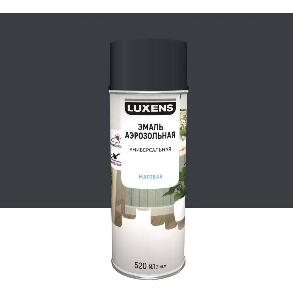 Аэрозольная эмаль Luxens матовая антрацитово-серый 520 мл 83237429 STLM-0039782