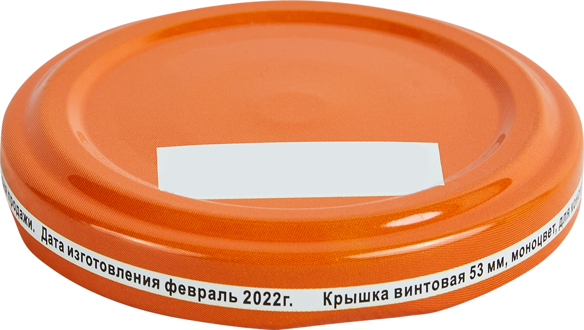 87966111 Крышка металл ø5.3 см STLM-0076467 Santreyd