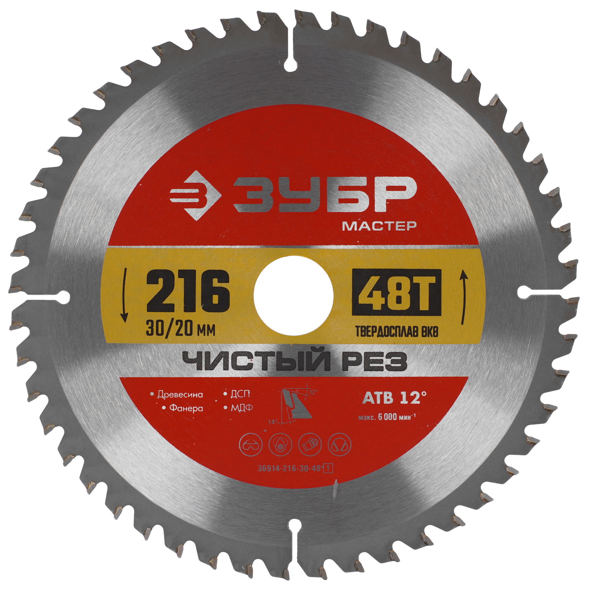 Диск пильный ЗУБР Чистый рез 36914-216-30-48_z01 9173764 STDN-0125924