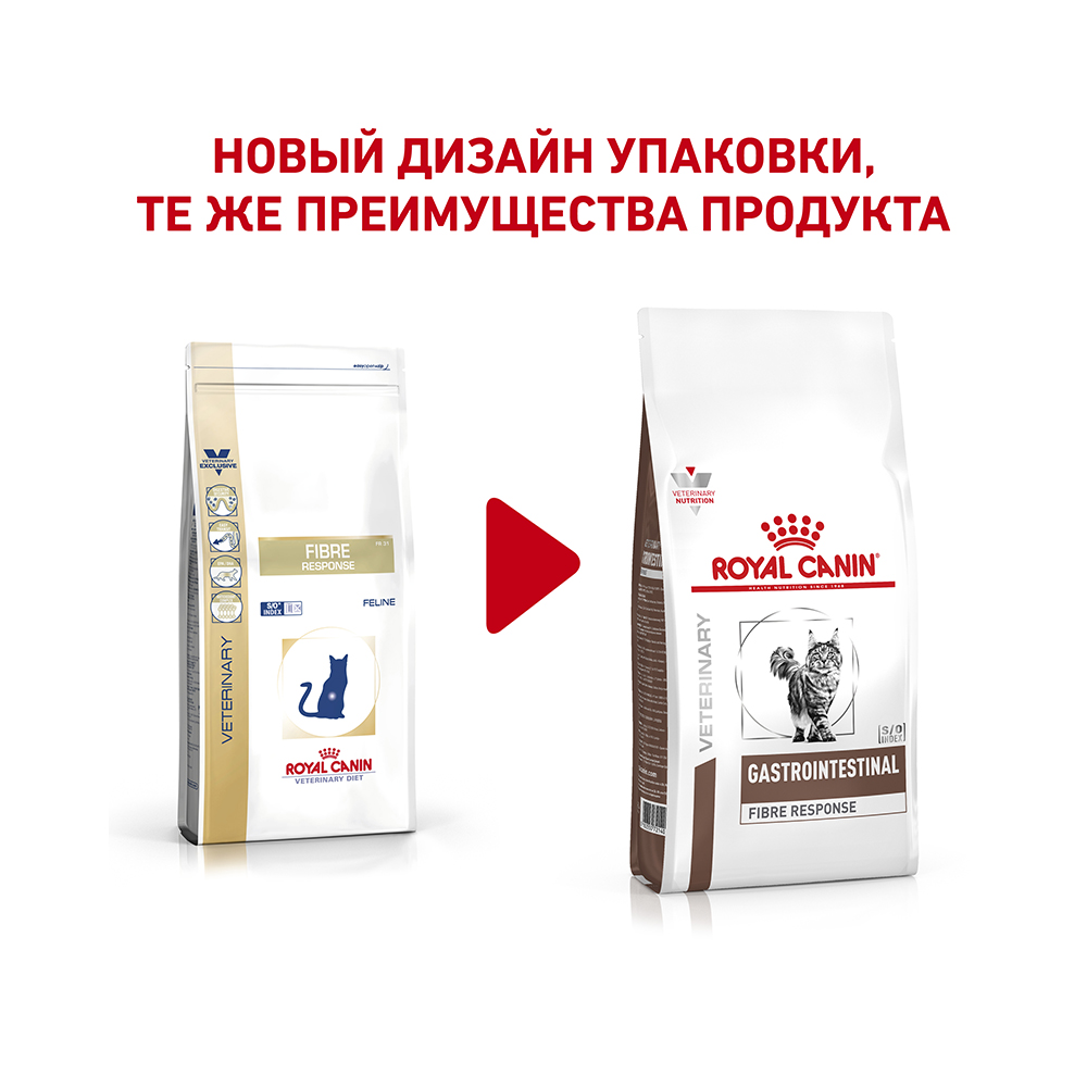 УТ0014095 Корм для кошек Vet Diet Fibre Response FR31 при нарушении пищеварения, птица сух. 2кг ROYAL CANIN  - Вид №1