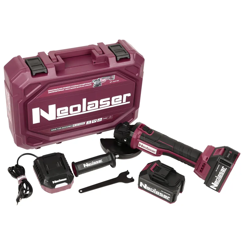 УШМ аккумуляторная Neolaser NAG125ACCUM2, 20 В Li-ion 2x4 Ач, 125 мм STLM-2042907 - Вид №1