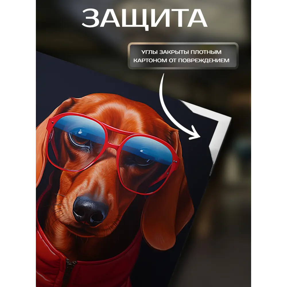 Картина на холсте Fbrush Стильный 40x50 см STLM-2183568 - Вид №3