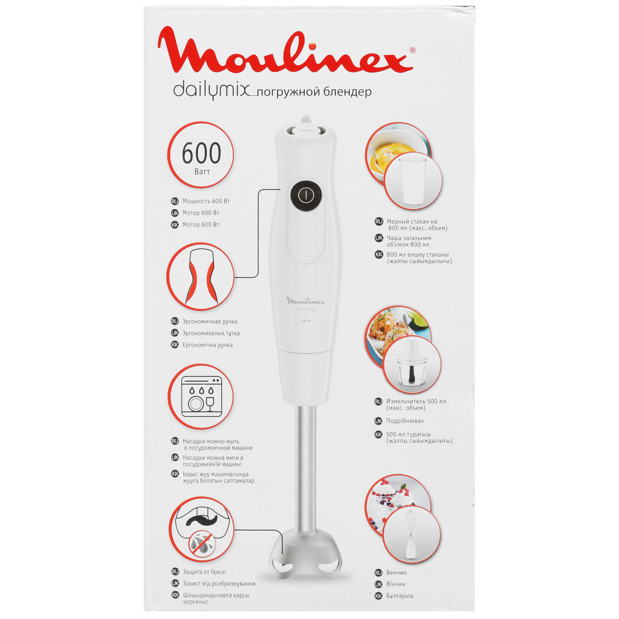 1642096 Блендер погружной Moulinex Dailymix DD533132 белый STDN-0142756 - Вид №10