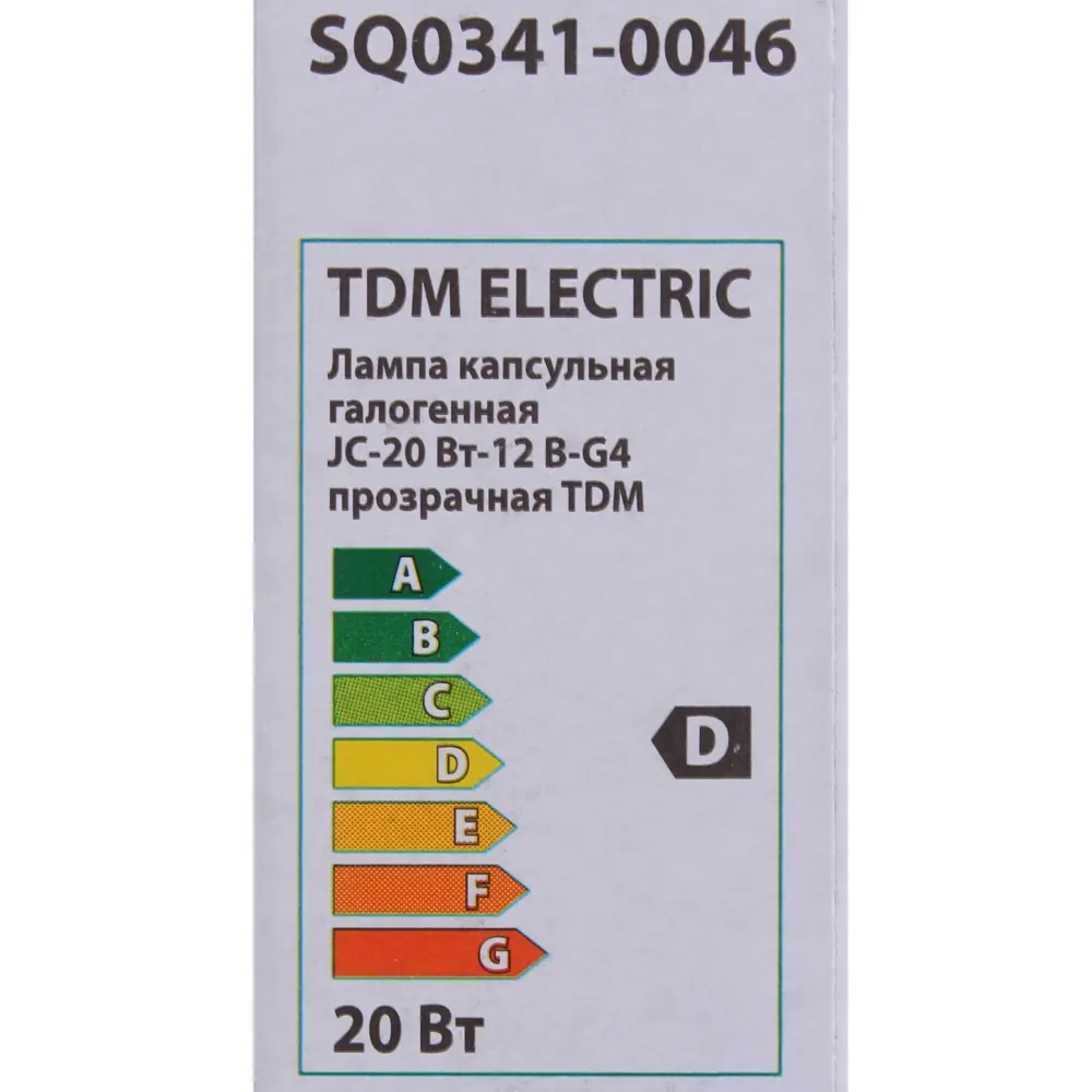 TDM ELECTRIC Галогенная лампа G4 20W с естественным светом 81960511 STLM-0932592 - Вид №2