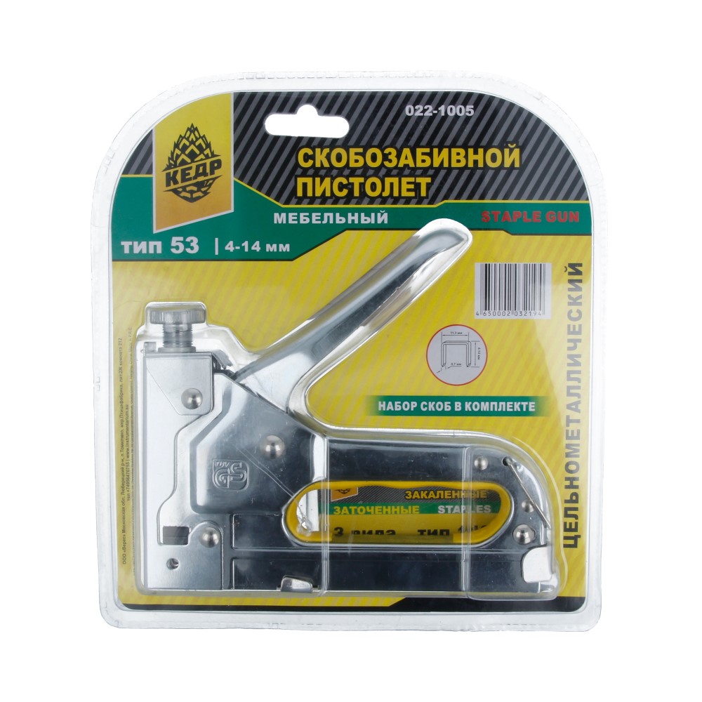 022-1005 Пистолет скобозабивной тип 53 4-14 ММ КЕДР 
