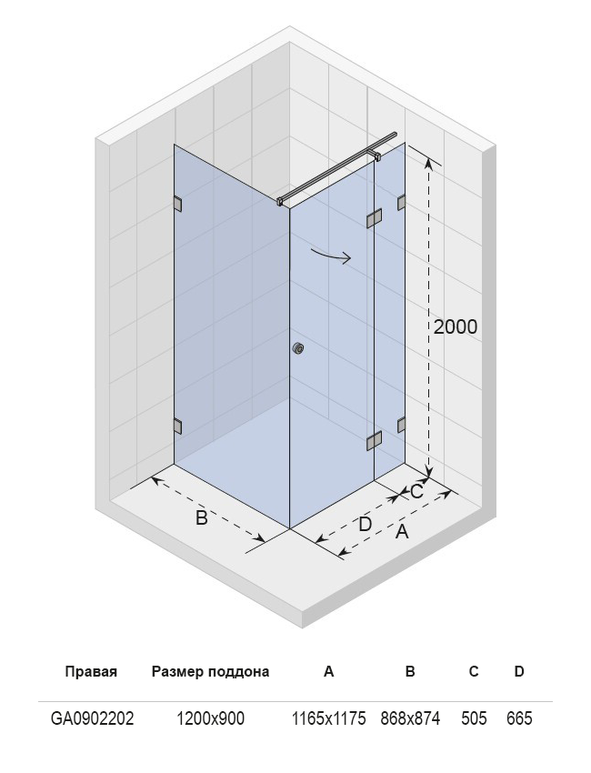 GA0902201 Душевой уголок Riho Artic Santreyd - Вид №3