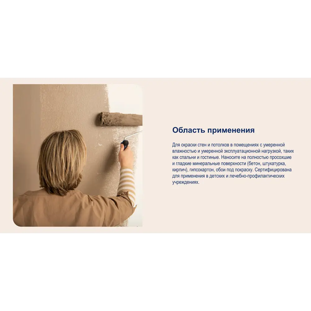 Краска Dulux Professional Vinyl Extra Matt - матовая база BC для колеровки 2.25л 83631193 STLM-0043094 - Вид №3