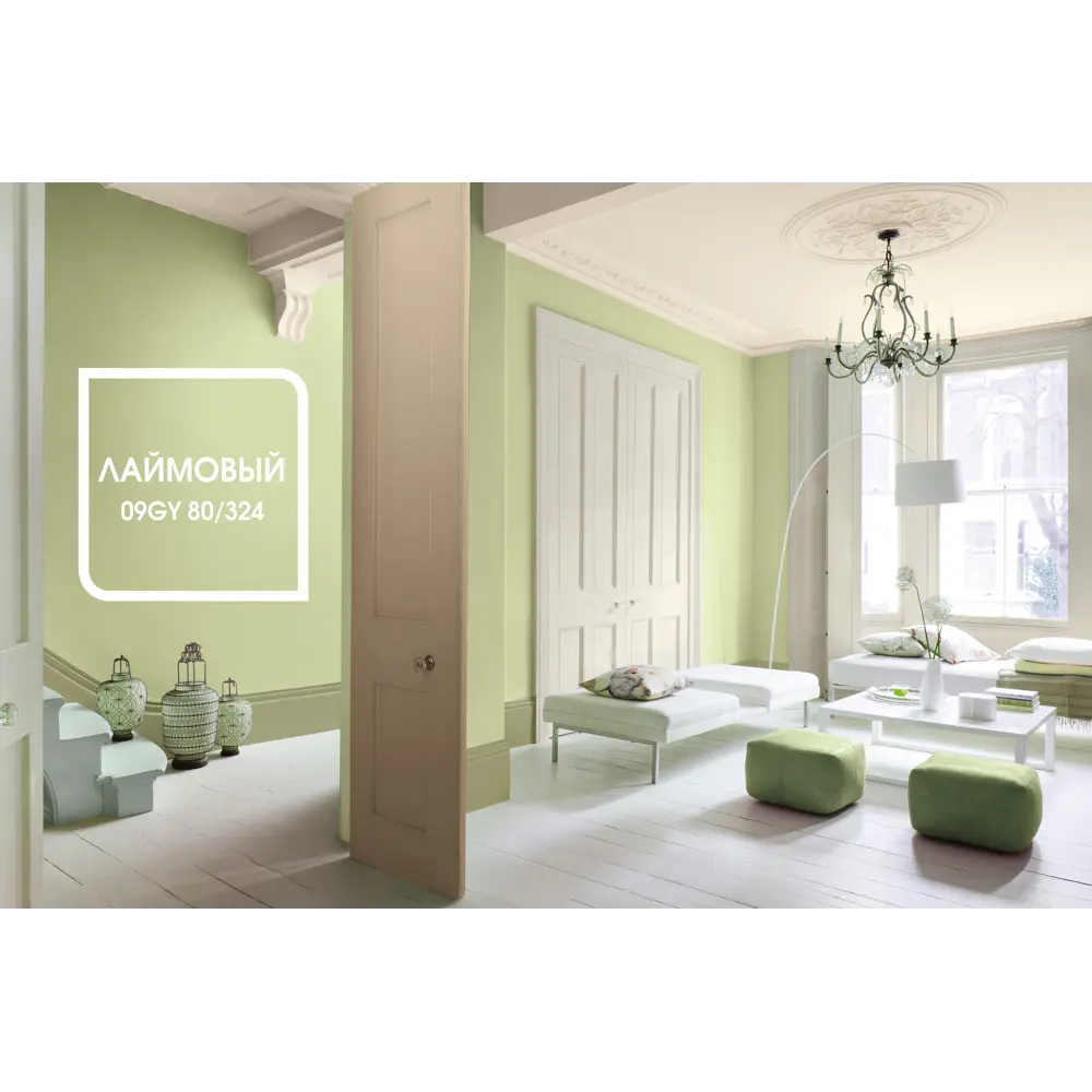 Краска для стен и потолков Dulux Classic Colour база BW 1 л STLM-2052038 - Вид №6