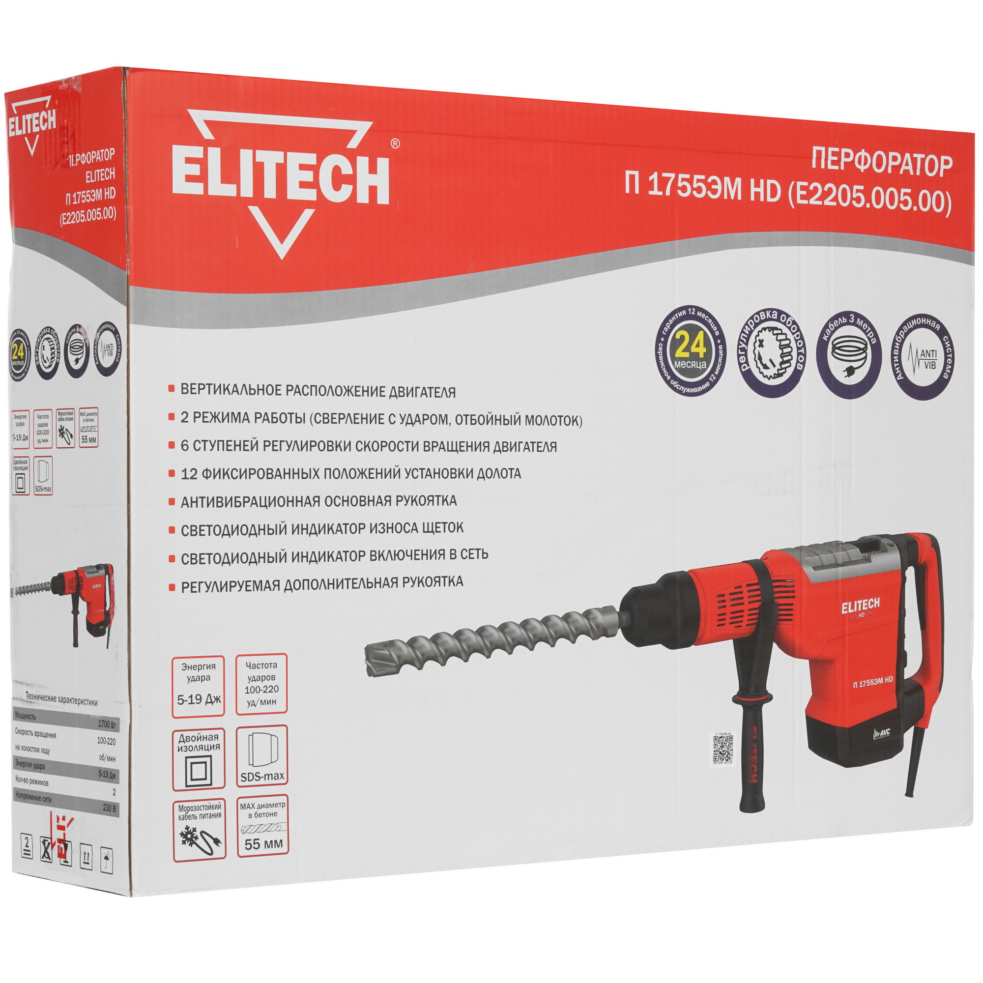 Перфоратор Elitech П 1755ЭМ HD 9952685 STDN-0054791 - Вид №10