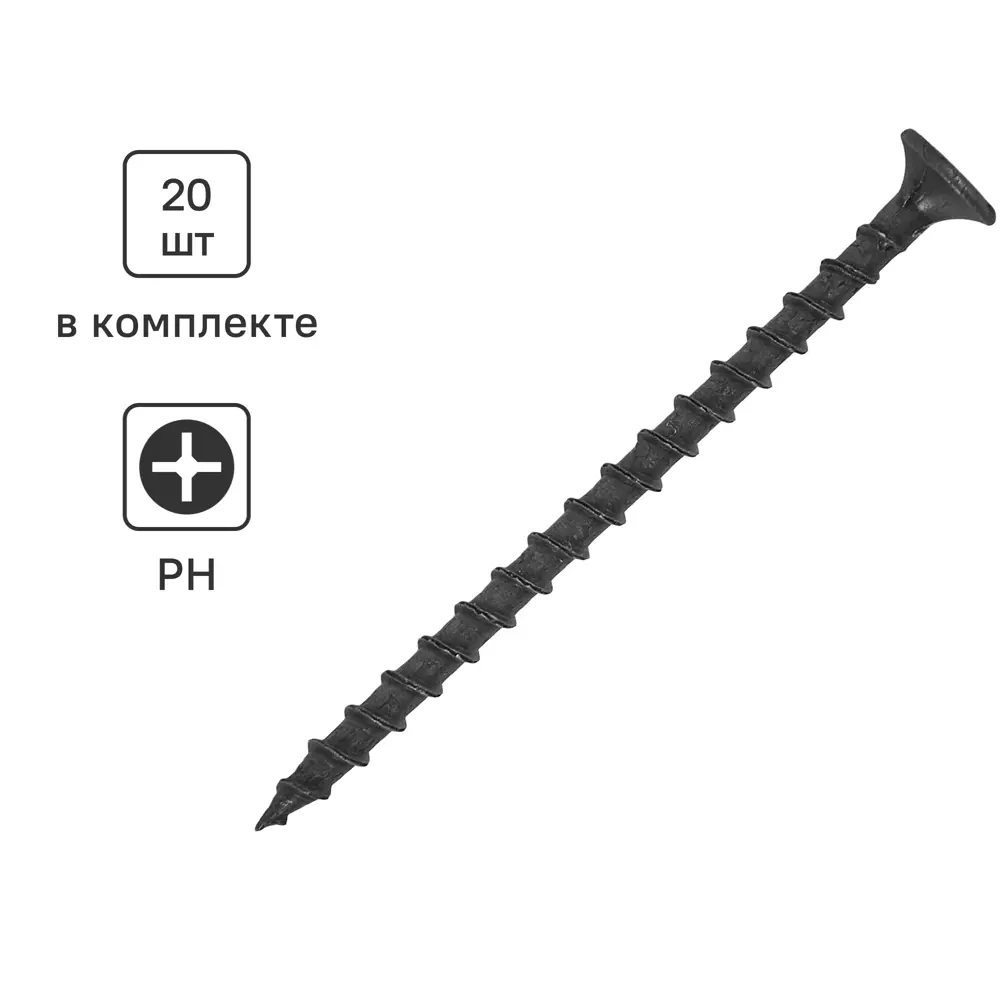 Саморезы Santreyd по дереву фосфатированные 3,5×55 мм (20 шт) 87104862 STLM-0073309