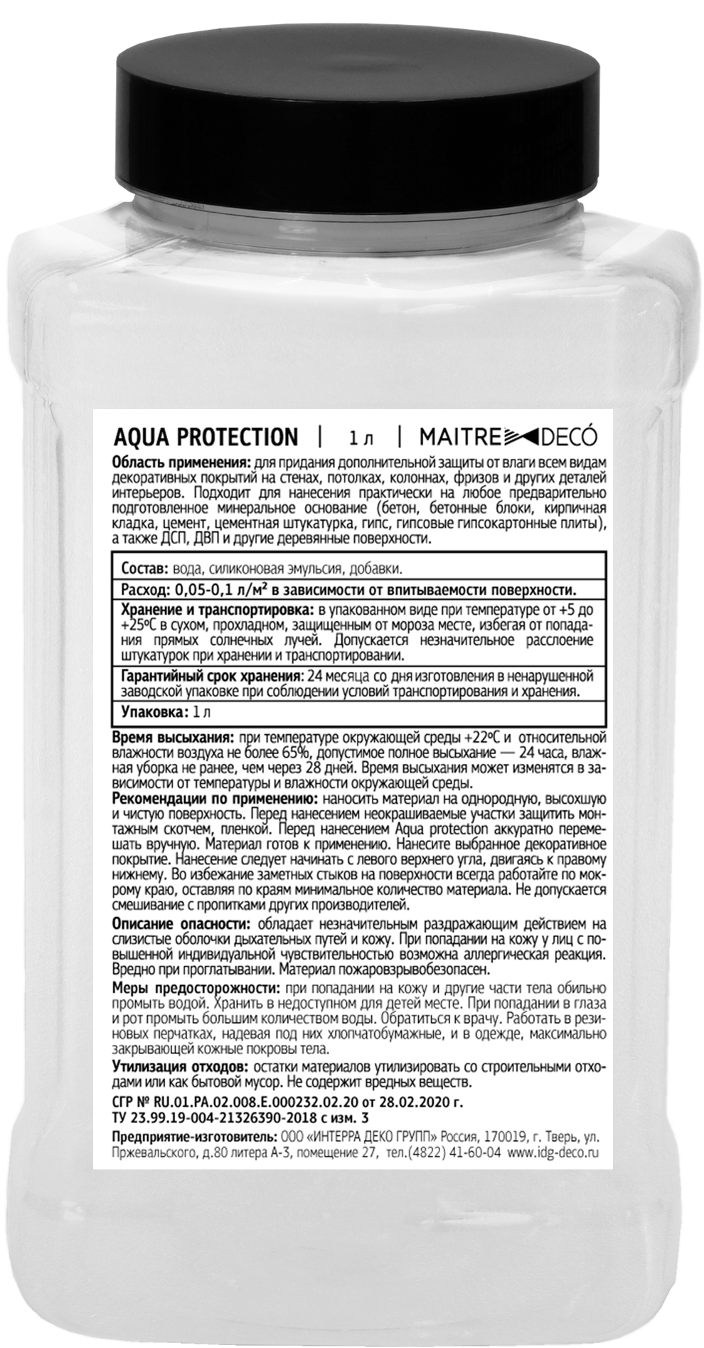82891151 Пропитка влагозащитная «Aqua Protection» 1 л STLM-0037597 MAITRE DECO  - Вид №1