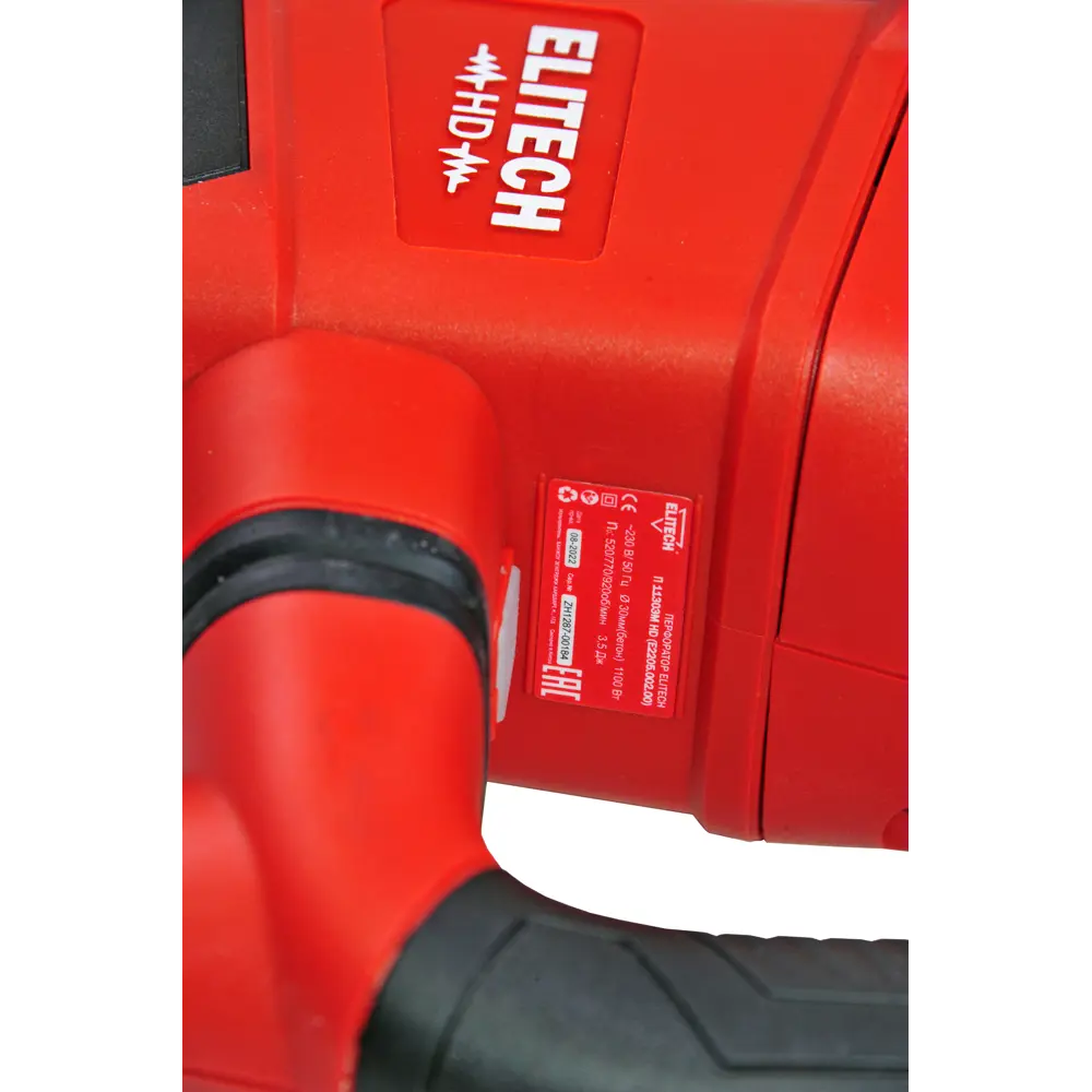 Перфоратор сетевой SDS-plus Elitech HD 1130ЭМ E2205.002.00, 1100 Вт, 3.5 Дж STLM-2039646 - Вид №6